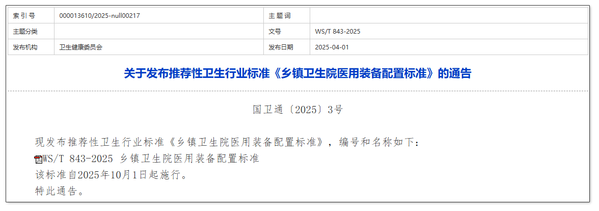 1744166501937745.png 01.png