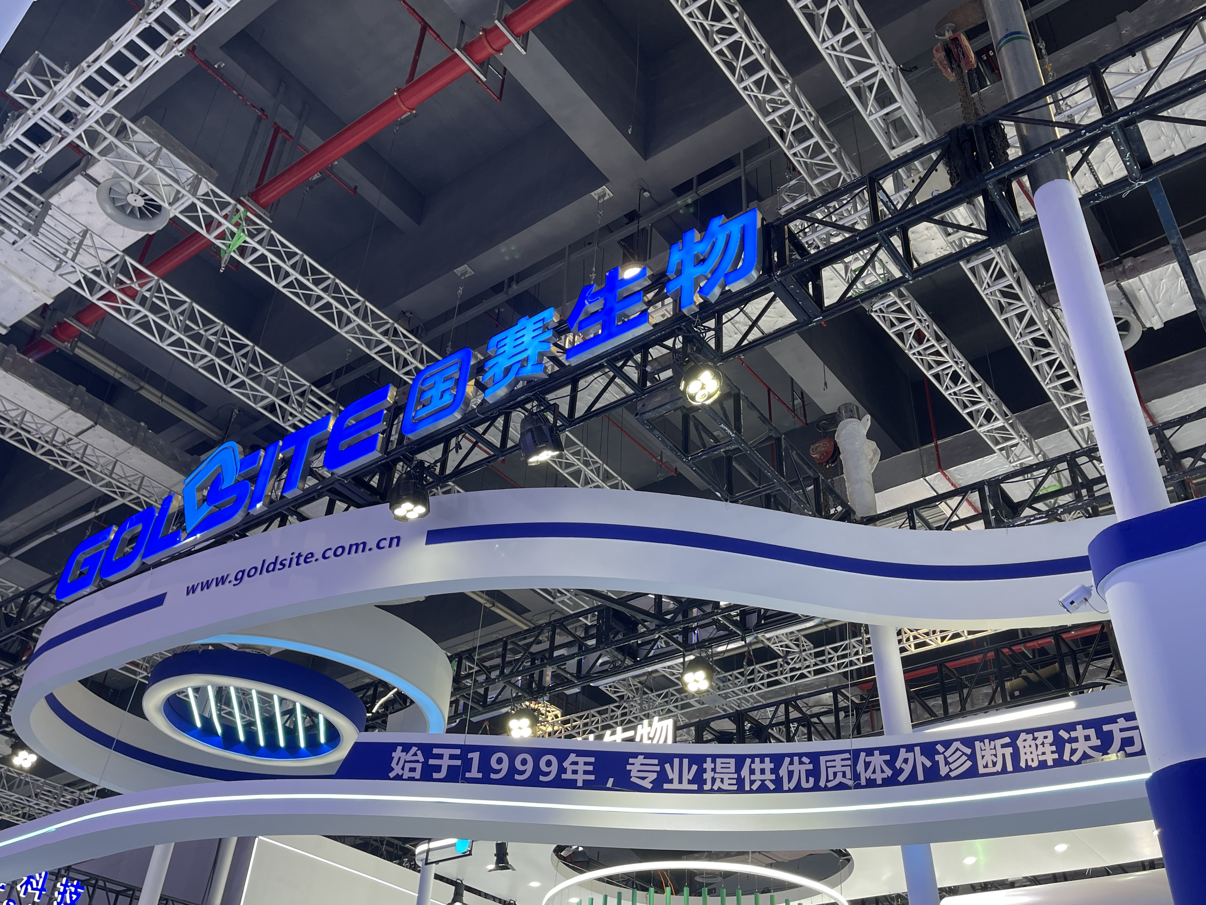 Reflexion über Goldsites bemerkenswerte Reise bei CMEF 2023