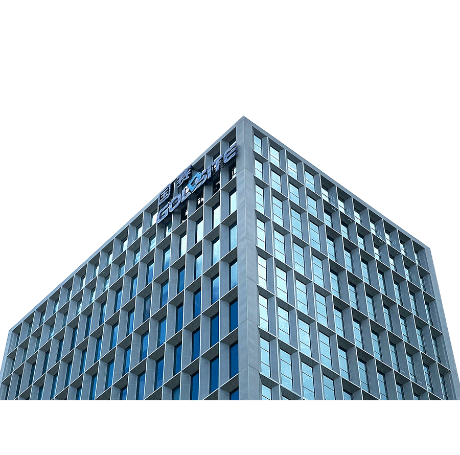 國(guó)赛科(kē)技(jì )大楼